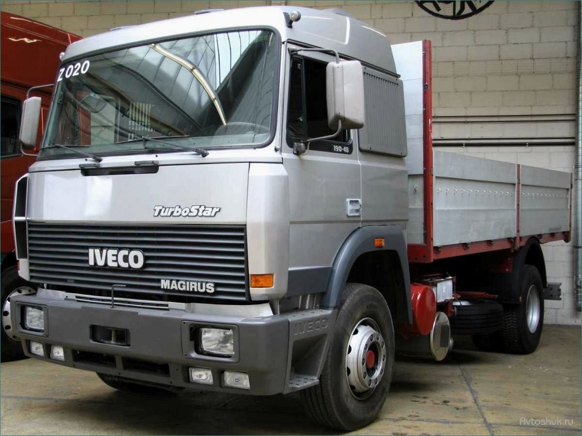 Magirus-232: характеристики, особенности и преимущества купить в России