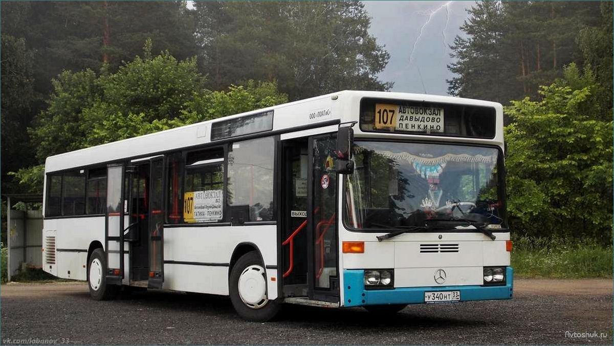 Mercedes-Benz O 405N2: технические характеристики, преимущества и особенности