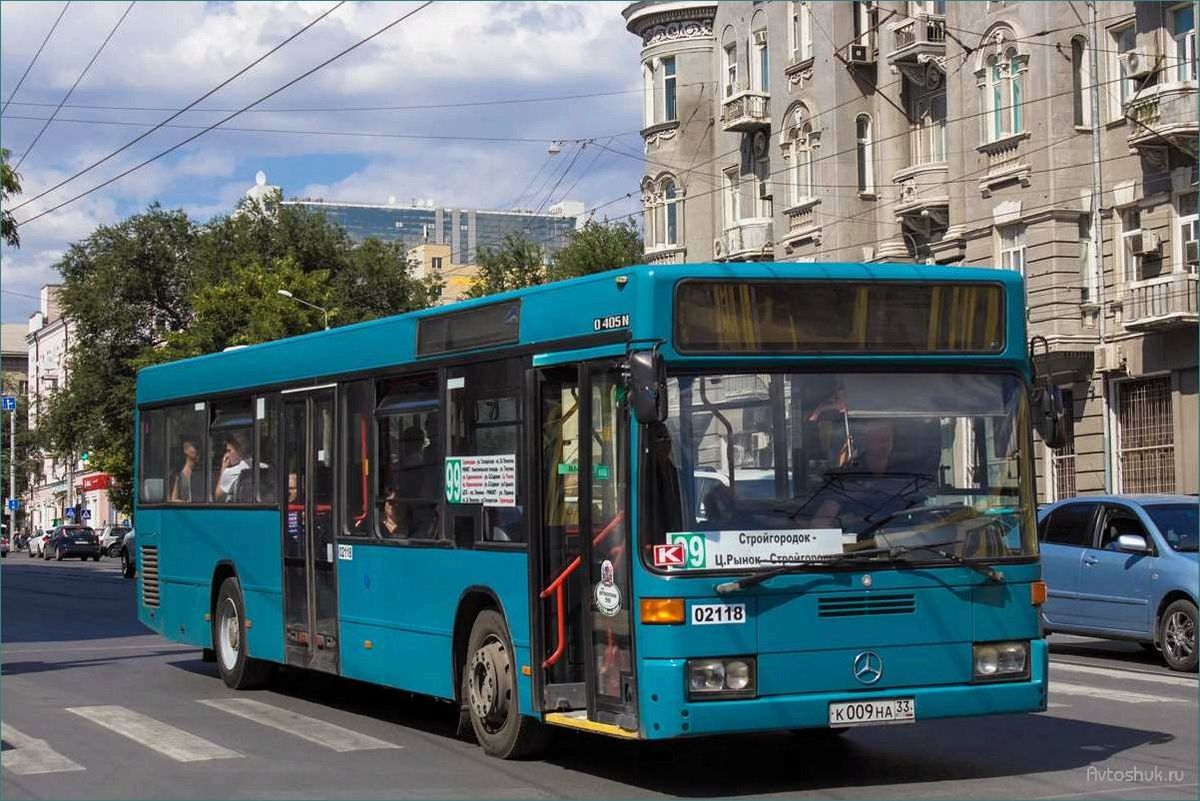 Mercedes-Benz O 405N2: технические характеристики, преимущества и особенности