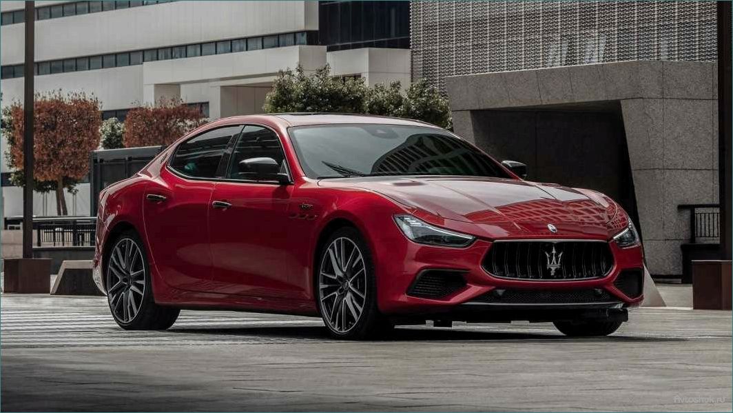Стоимость нового Maserati Ghibli в рублях — узнайте цену на роскошный итальянский автомобиль
