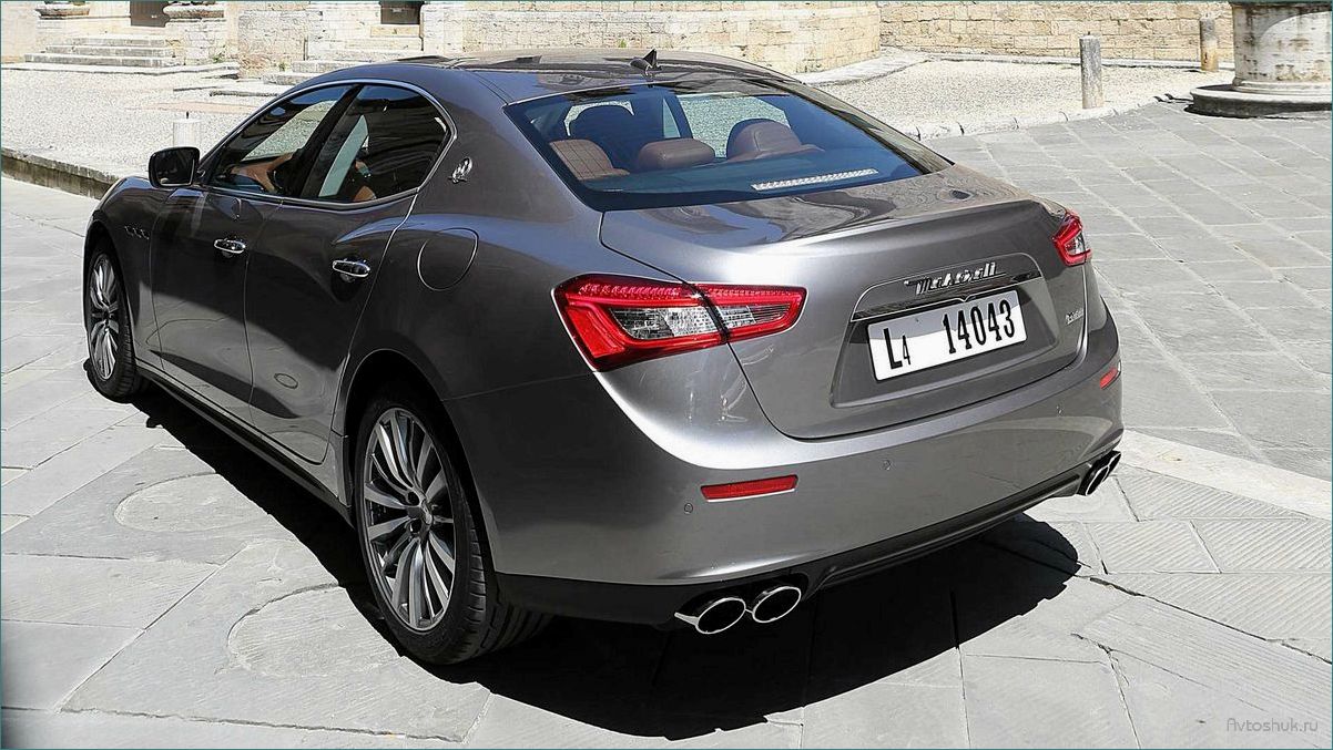 Стоимость нового Maserati Ghibli в рублях — узнайте цену на роскошный итальянский автомобиль