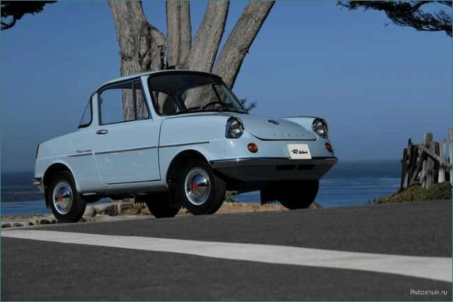 Ретро-автомобиль Mazda R360 (1960) — первые шаги легендарного бренда