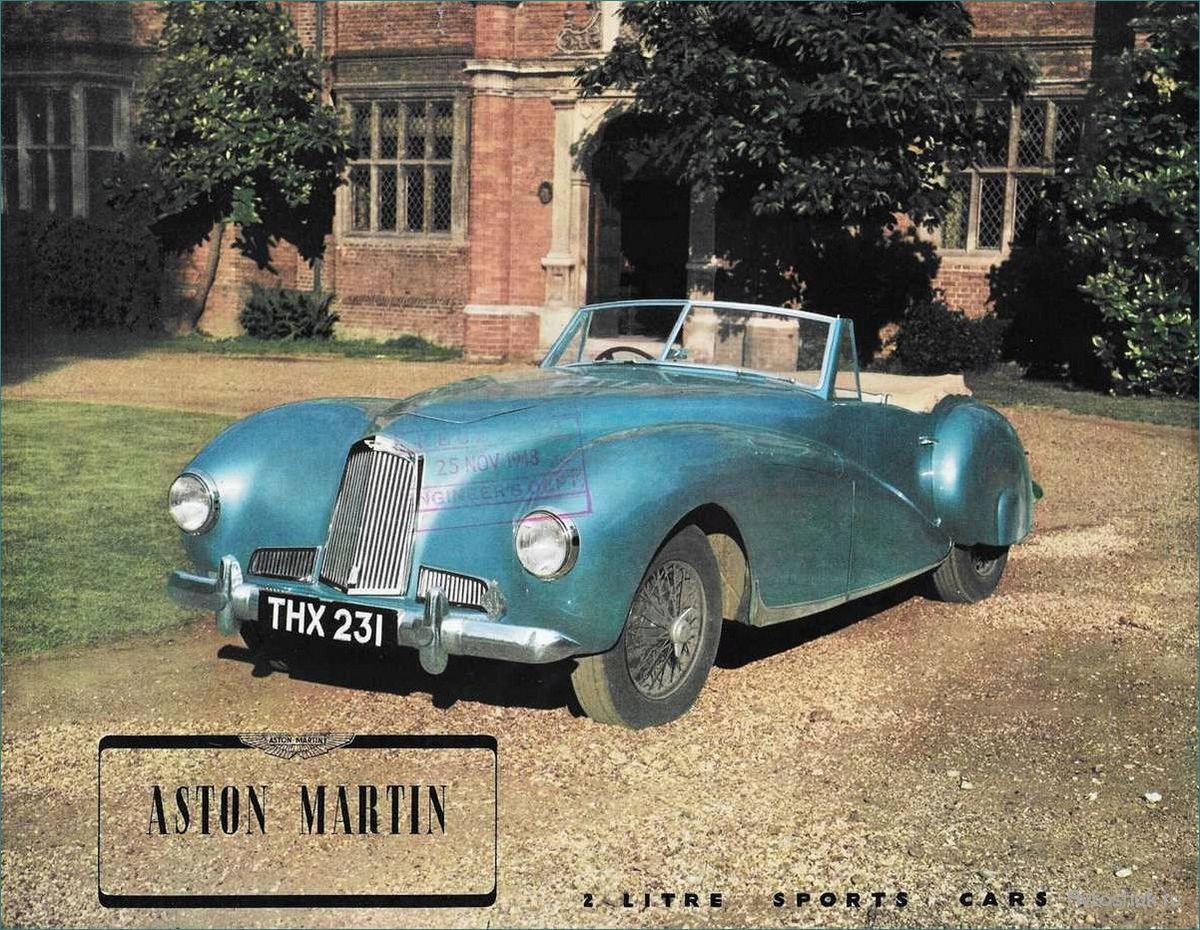 История создания Aston Martin 2-litre Sports / DB1 (1948 — 1950)