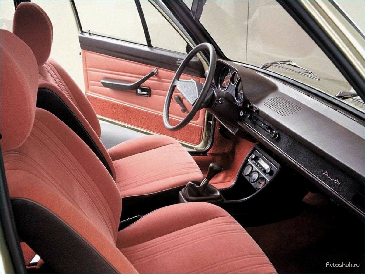 Ауди 80 B1 (1972 — 1979): история, технические характеристики и особенности модели