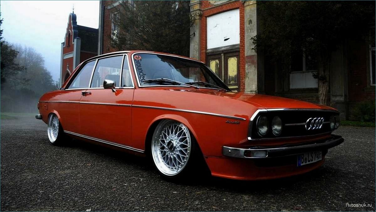 Ауди 80 B1 (1972 — 1979): история, технические характеристики и особенности модели
