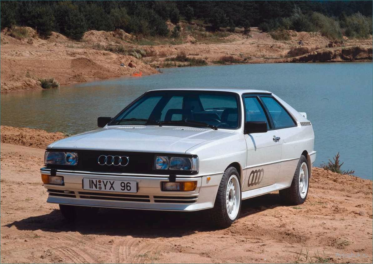 Ауди 80 B1 (1972 — 1979): история, технические характеристики и особенности модели