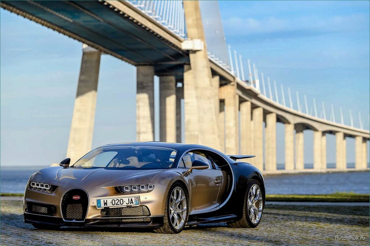 Bugatti Chiron 2018 — невероятная мощность, изысканный дизайн и бескомпромиссная производительность 