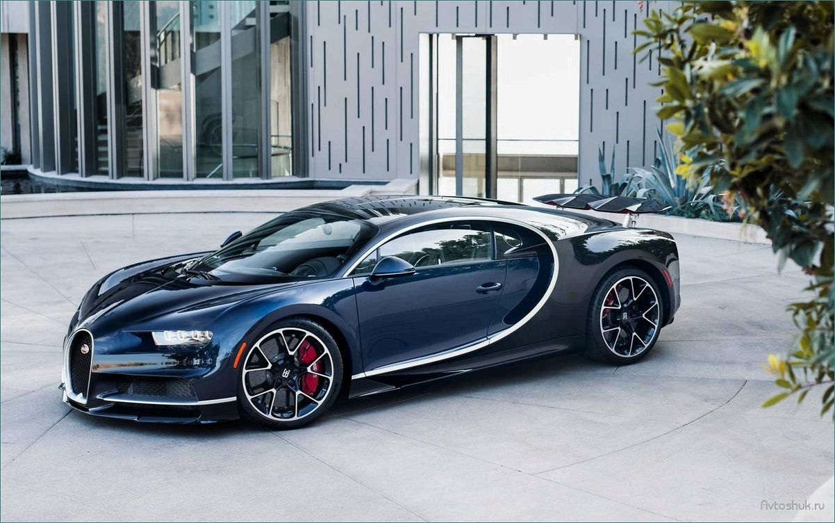 Bugatti Chiron 2018 — невероятная мощность, изысканный дизайн и бескомпромиссная производительность 