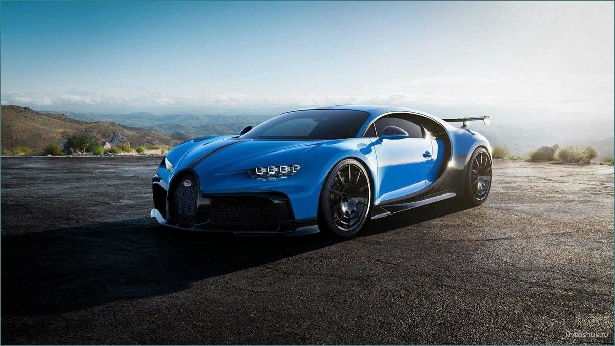 Bugatti Chiron 2018 — невероятная мощность, изысканный дизайн и бескомпромиссная производительность 