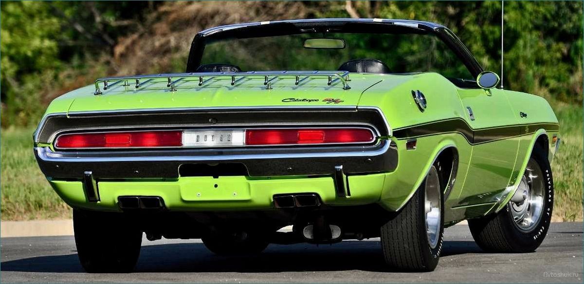 Легендарный Dodge Challenger: модели 1969-1974 годов