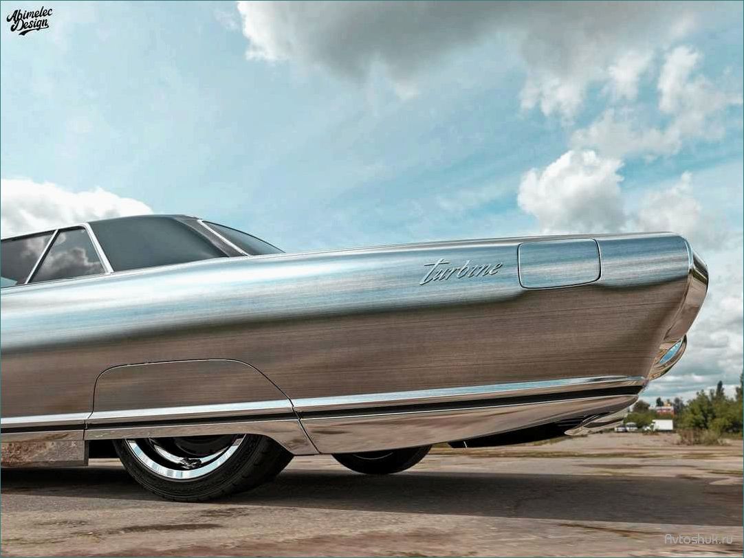 Chrysler Turbine Car (1963 — 1964): история создания и технические характеристики