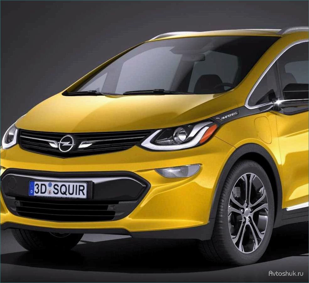 Opel Ampera-e 2017 — электромобиль, который сделает твою жизнь более экологичной и экономичной