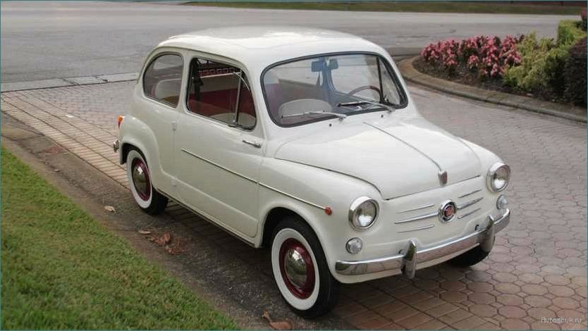 FIAT 600: история, технические характеристики и особенности модели (1955 — 1982)