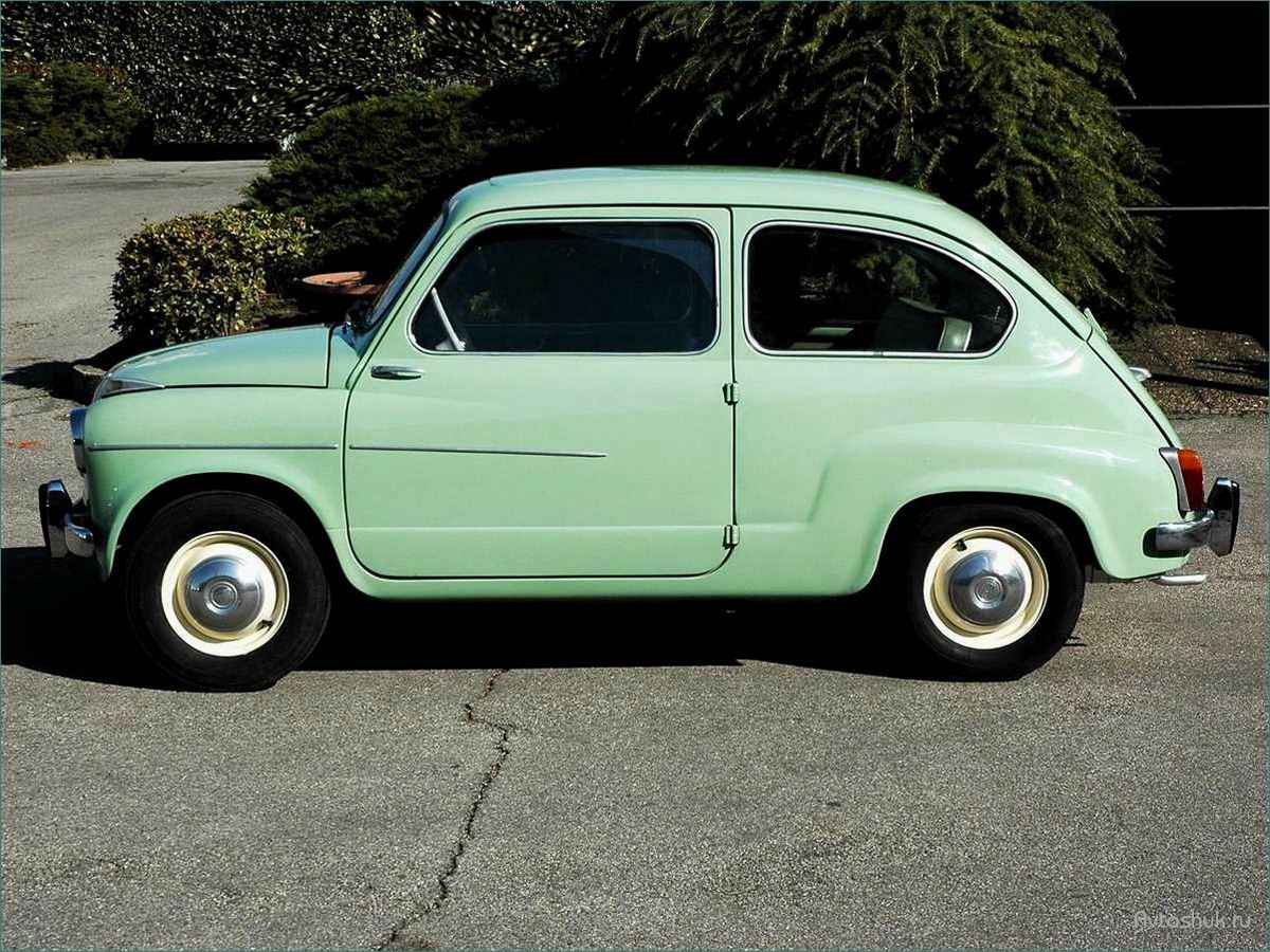 FIAT 600: история, технические характеристики и особенности модели (1955 — 1982)