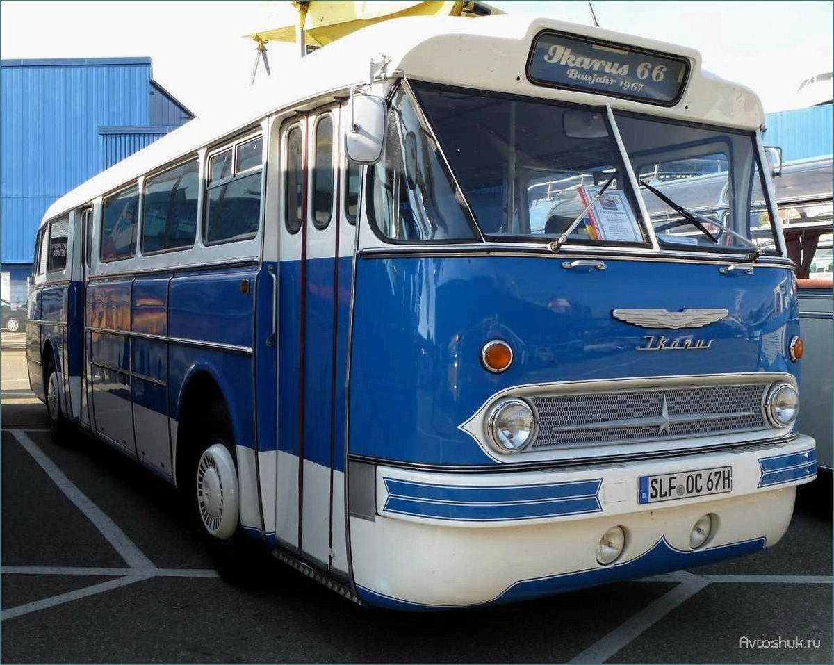 Бус Ikarus 630.03 1967 года: история создания, особенности и технические характеристики