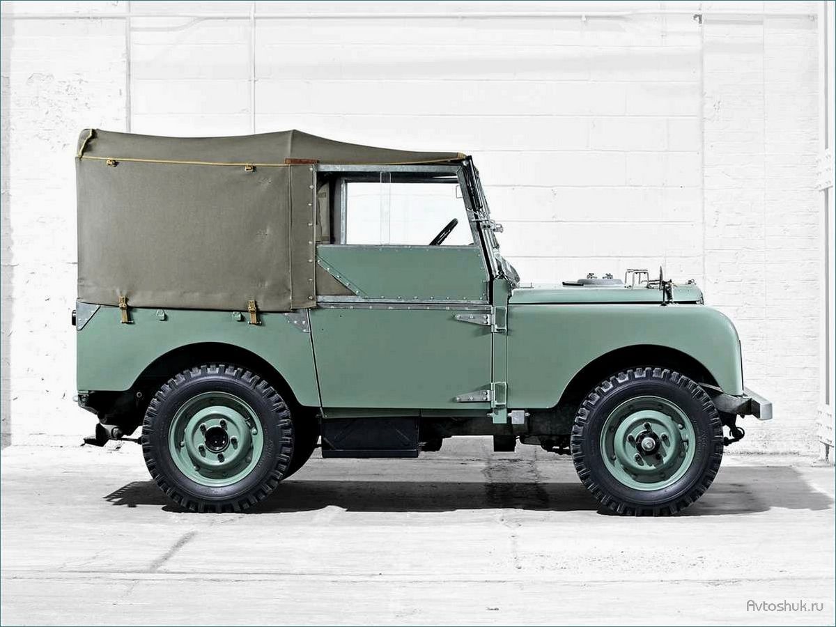 Land Rover Mk.1 (1948): история создания и особенности первого внедорожника британской марки