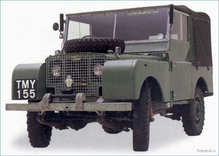 Land Rover Mk.1 (1948): история создания и особенности первого внедорожника британской марки