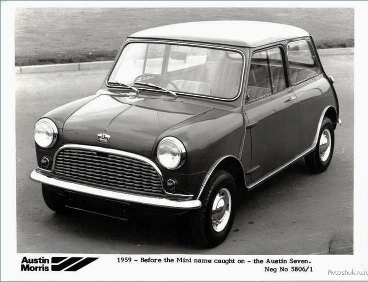 Mini — безумно стильный автомобиль Австин Мини (1959)