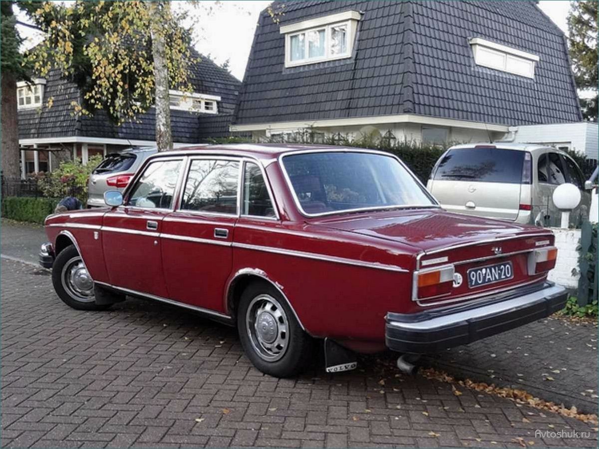Volvo 140 Series (1966 — 1975): история создания, технические характеристики и особенности модели
