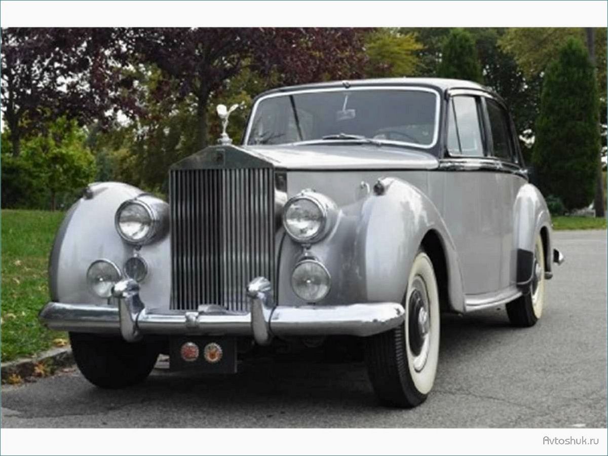 (rolls-royce, silver, dawn, история, создания) Rolls-Royce Silver Dawn: история создания, технические характеристики и особенности модели
