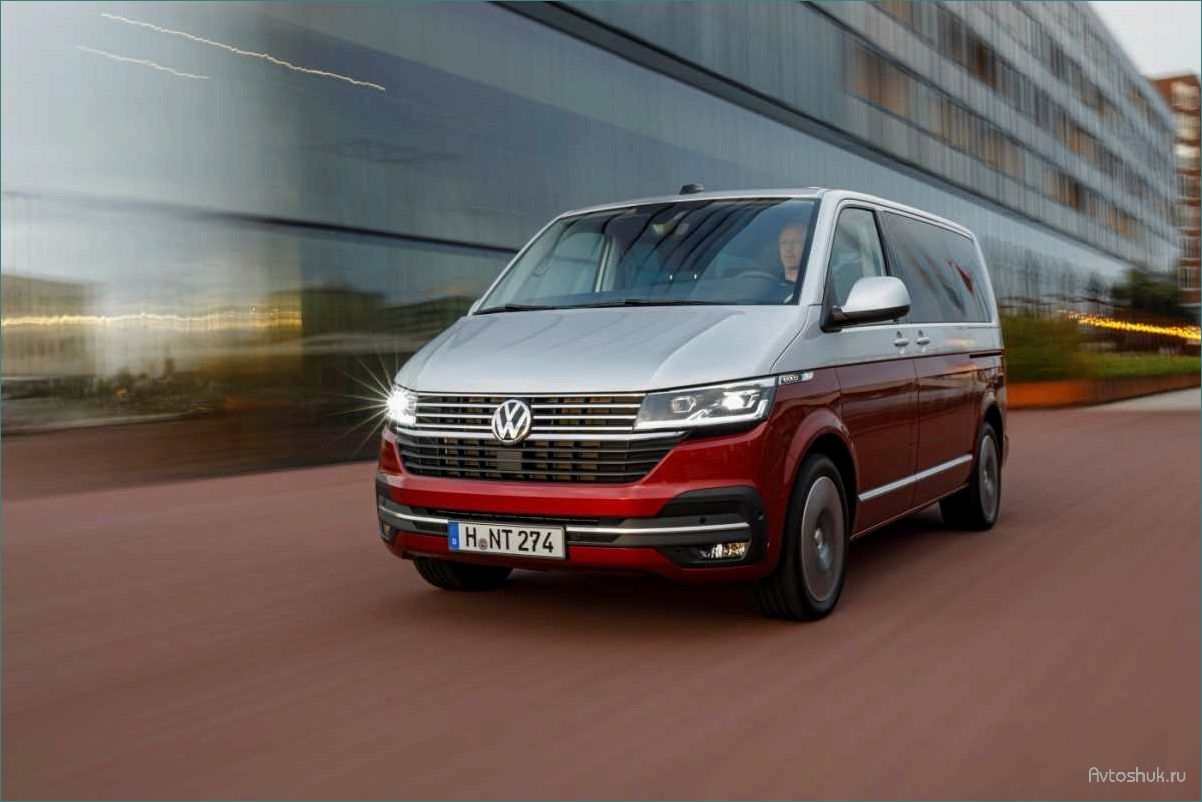 Сравнение микроавтобусов Volkswagen — Multivan vs Caravelle — какой выбрать для комфортных и безопасных поездок с большой компанией?