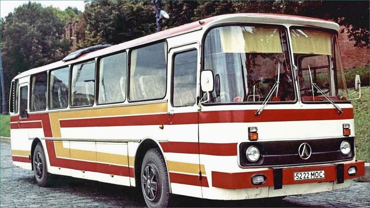 (лаз-699р, 1993, года, история, создания) ЛАЗ-699Р 1993 года: история создания, особенности конструкции и эксплуатации