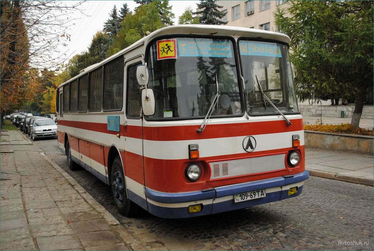 (лаз-699р, 1993, года, история, создания) ЛАЗ-699Р 1993 года: история создания, особенности конструкции и эксплуатации