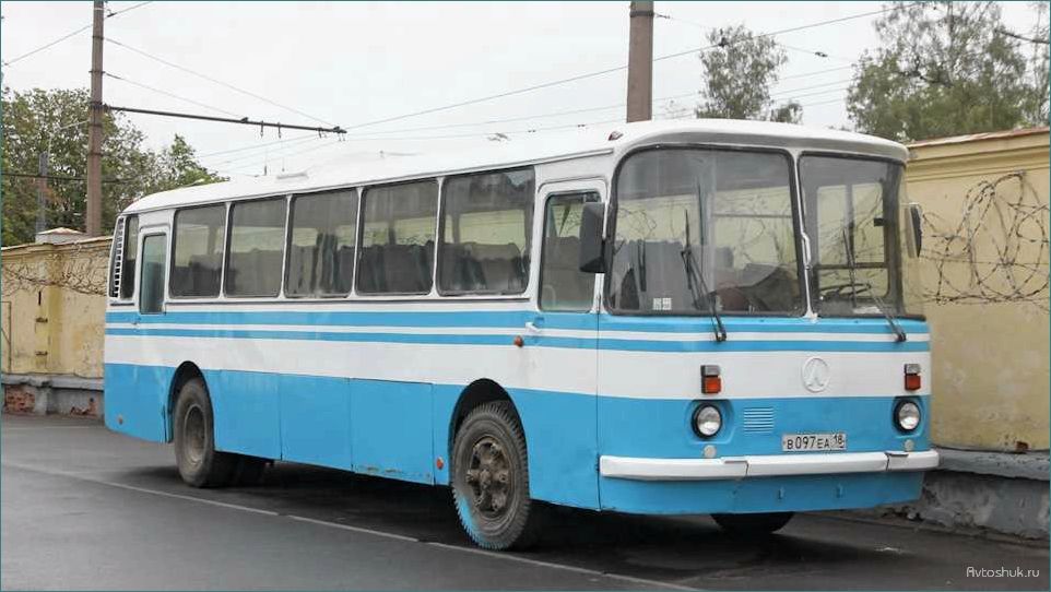 (лаз-699р, 1993, года, история, создания) ЛАЗ-699Р 1993 года: история создания, особенности конструкции и эксплуатации