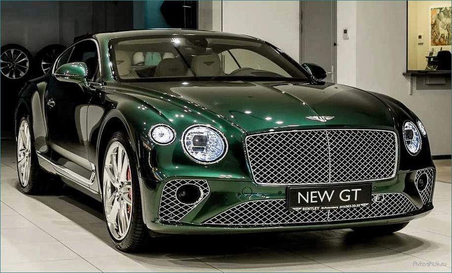 История и особенности легендарного Bentley Continental