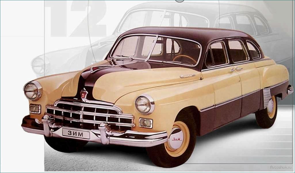 История и особенности автомобиля ЗиМ ГАЗ-12 (1950-1960)
