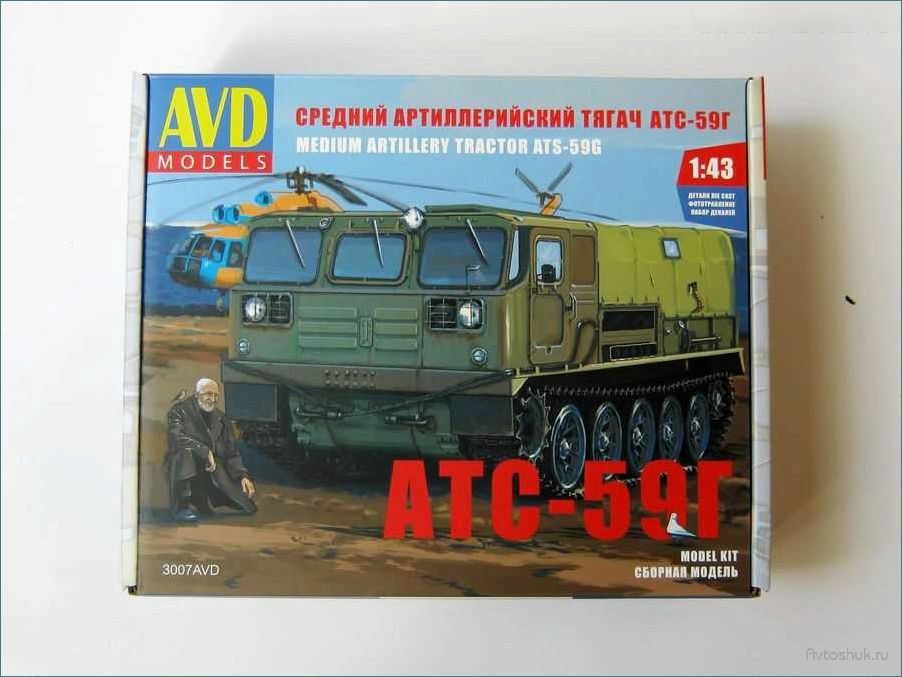 Артиллерийский тягач Средний АТС-59Г: особенности конструкции, технические характеристики и история использования