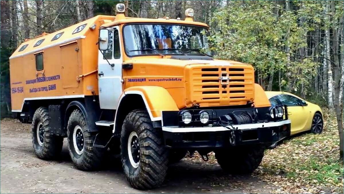 (грузовик, вездеход, зил-497200, характеристики, особенности) Грузовик вездеход ЗиЛ-497200: характеристики, особенности, преимущества