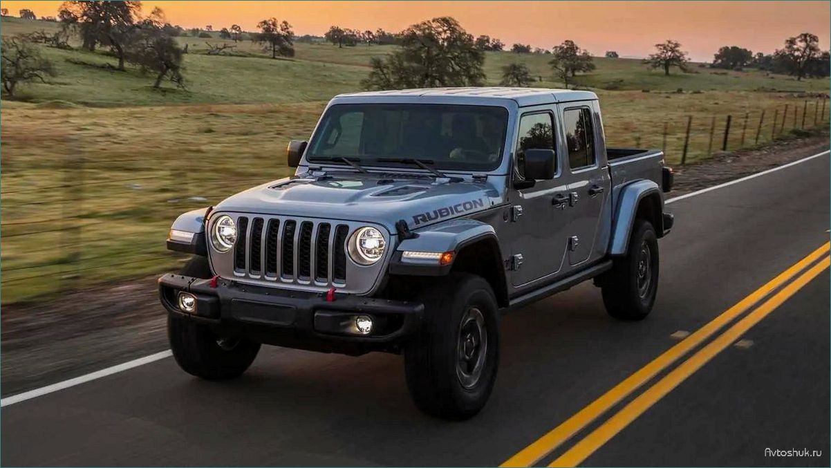 Jeep Gladiator 2020-2021 года — полный обзор, характеристики, цена и преимущества 