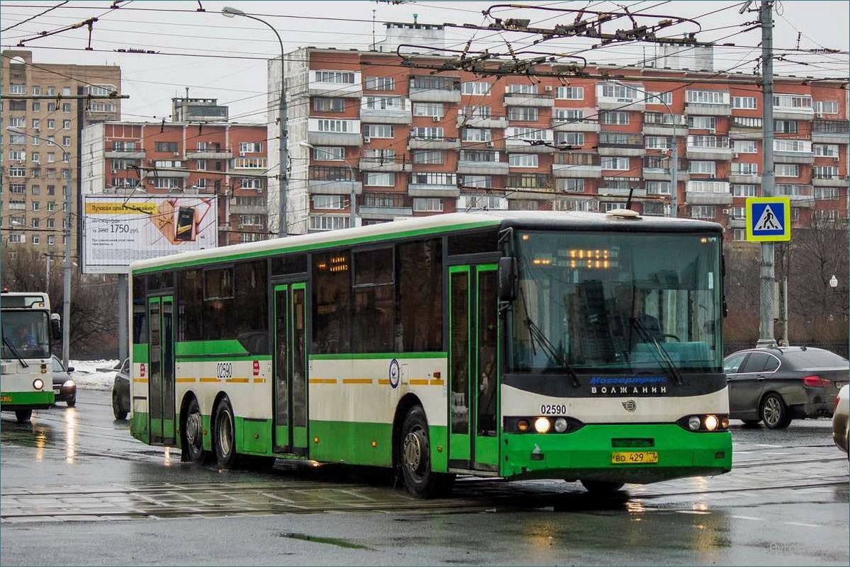 Волжанин-6270: особенности и преимущества автомобиля
