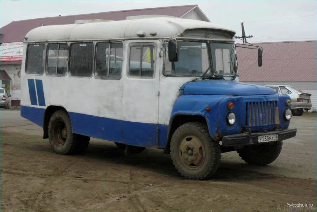 КАВЗ-3270 1987 года: технические характеристики, особенности и история производства