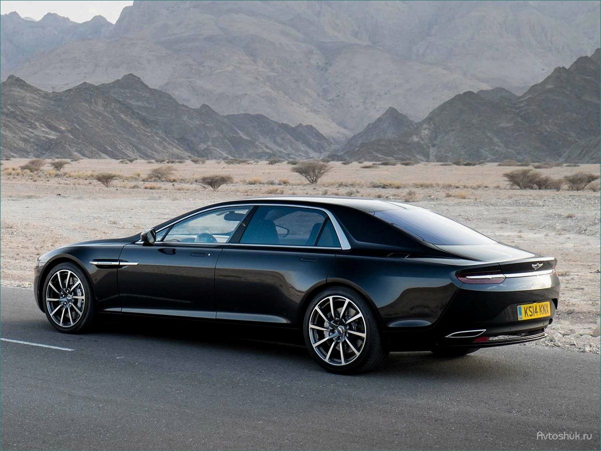 Новый Aston Martin Lagonda 2016 — роскошь и мощность в одном автомобиле
