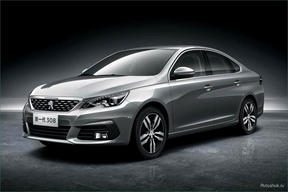 Китайский седан Peugeot 308 — новое слово в мире автомобилестроения с ярким дизайном 