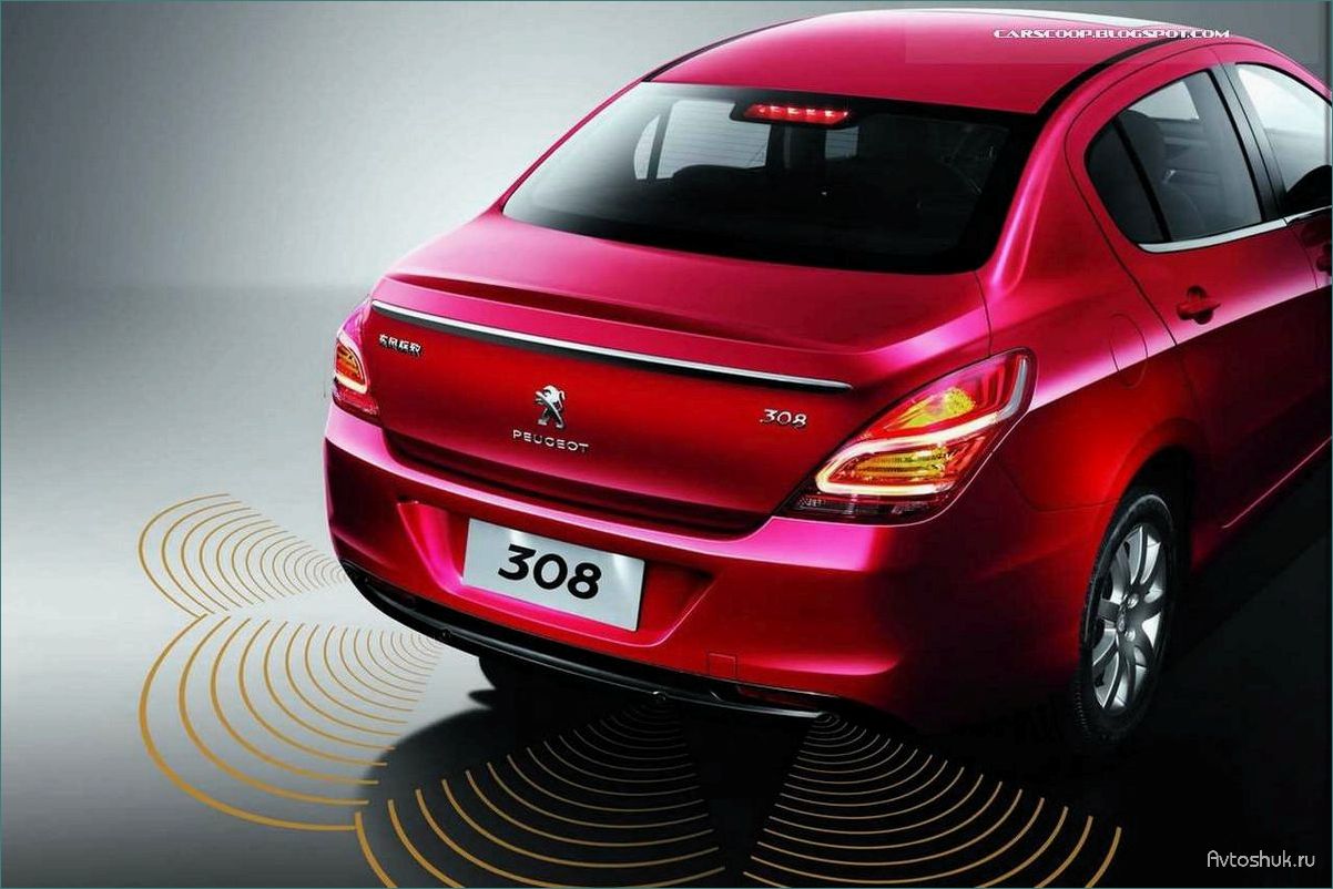 Китайский седан Peugeot 308 — новое слово в мире автомобилестроения с ярким дизайном 