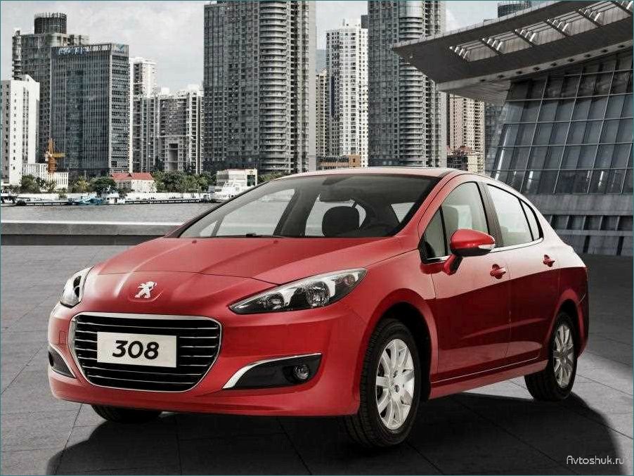 Китайский седан Peugeot 308 — новое слово в мире автомобилестроения с ярким дизайном 