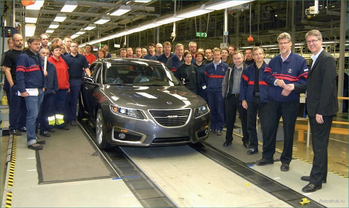 Компания Saab возобновляет производство и возвращается на автомобильный рынок с новыми моделями