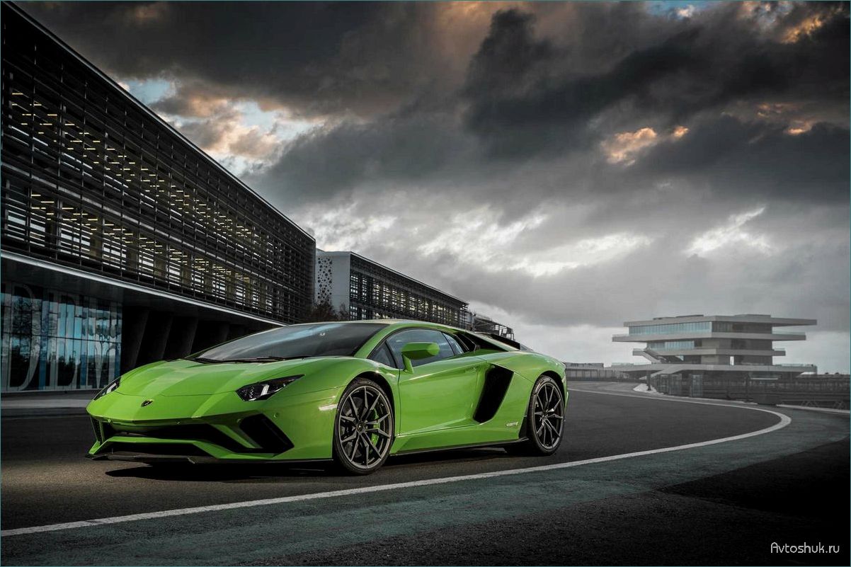 (новый, lamborghini, aventador, 2017, обновленный) Новый Lamborghini Aventador S 2017 — обновленный суперкар, объединяющий непревзойденную мощность и элегантность дизайна