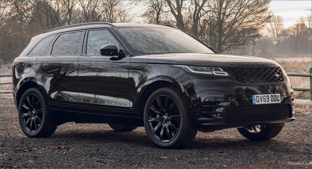 Новый Range Rover Velar — идеальное сочетание роскоши, элегантности и производительности 