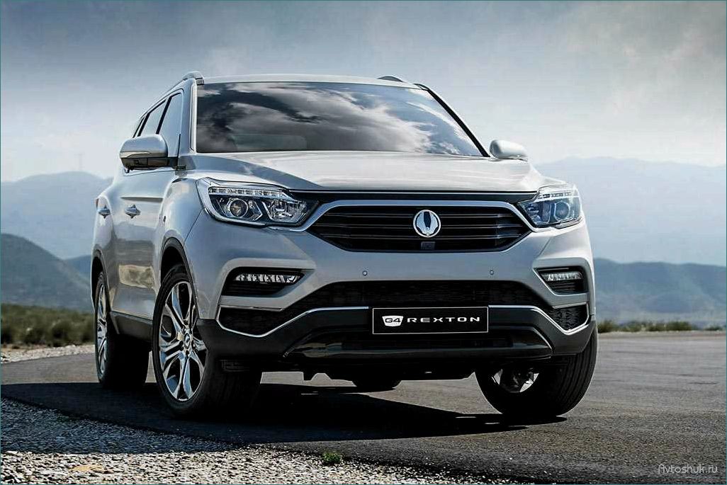 Новый SsangYong Rexton 2018 — обновленный дизайн, улучшенные характеристики и комфортабельный интерьер для идеального вождения