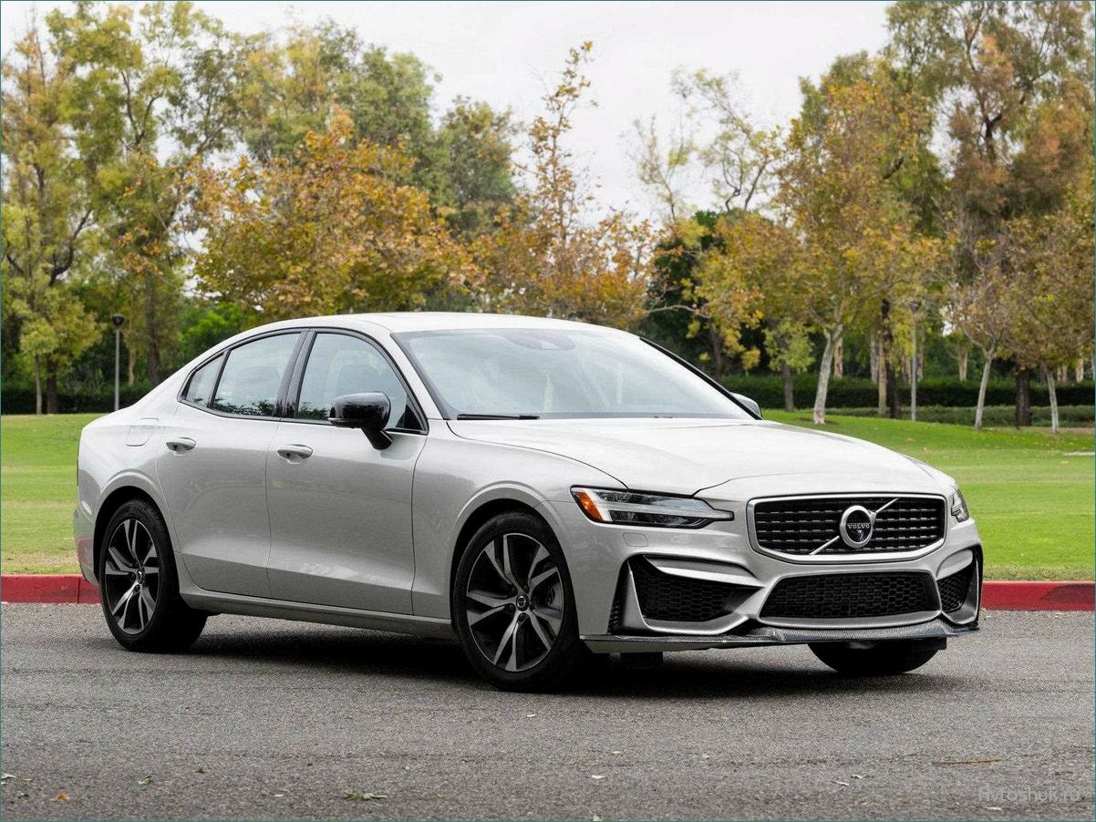 Новый Volvo S60 2020 года — инновационный дизайн, передовые технологии и потрясающая производительность