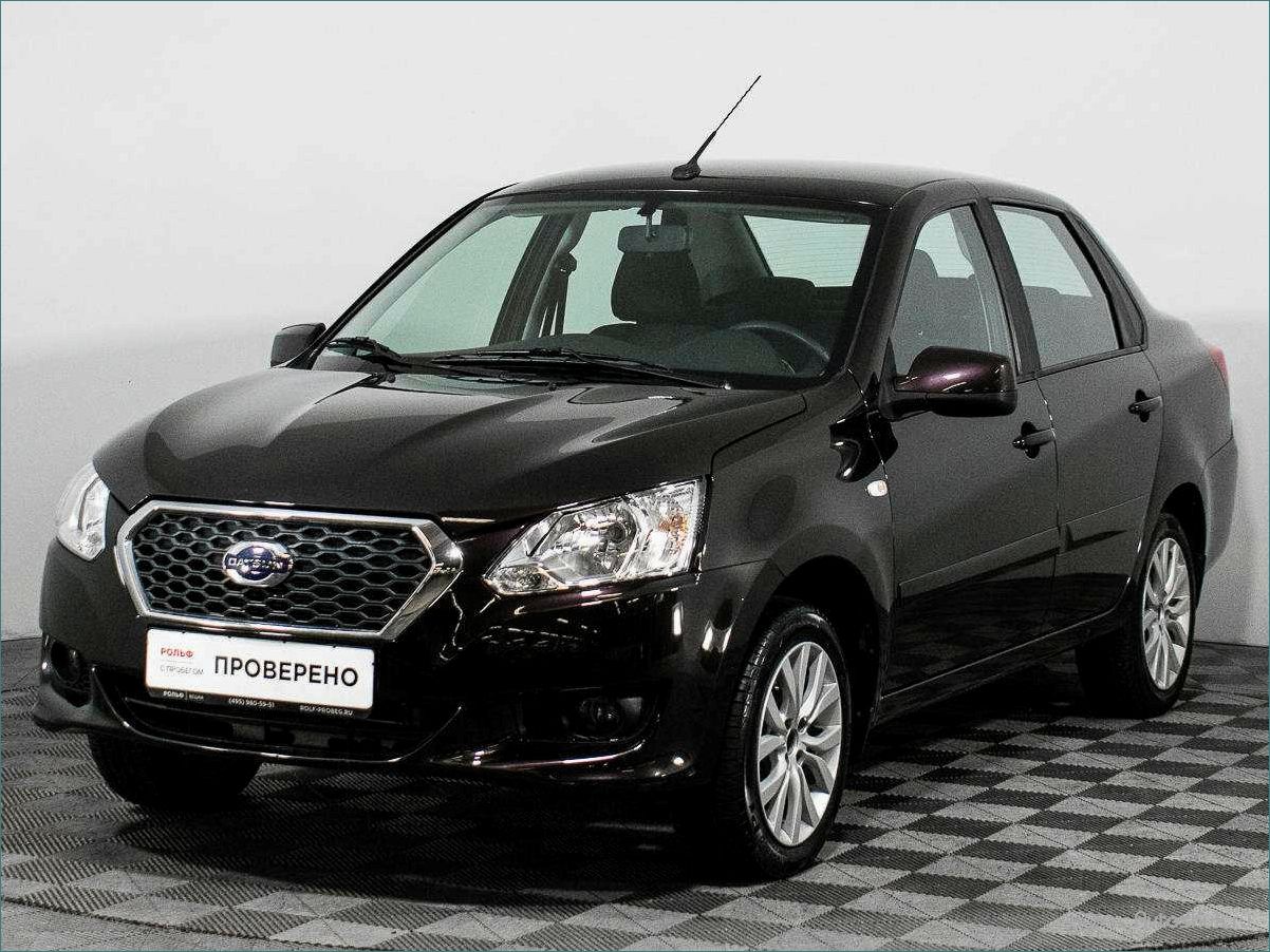 (автомобиль, datsun, on-do, сочетание, элегантного) Автомобиль Datsun on-DO — сочетание элегантного стиля и непревзойденной надежности