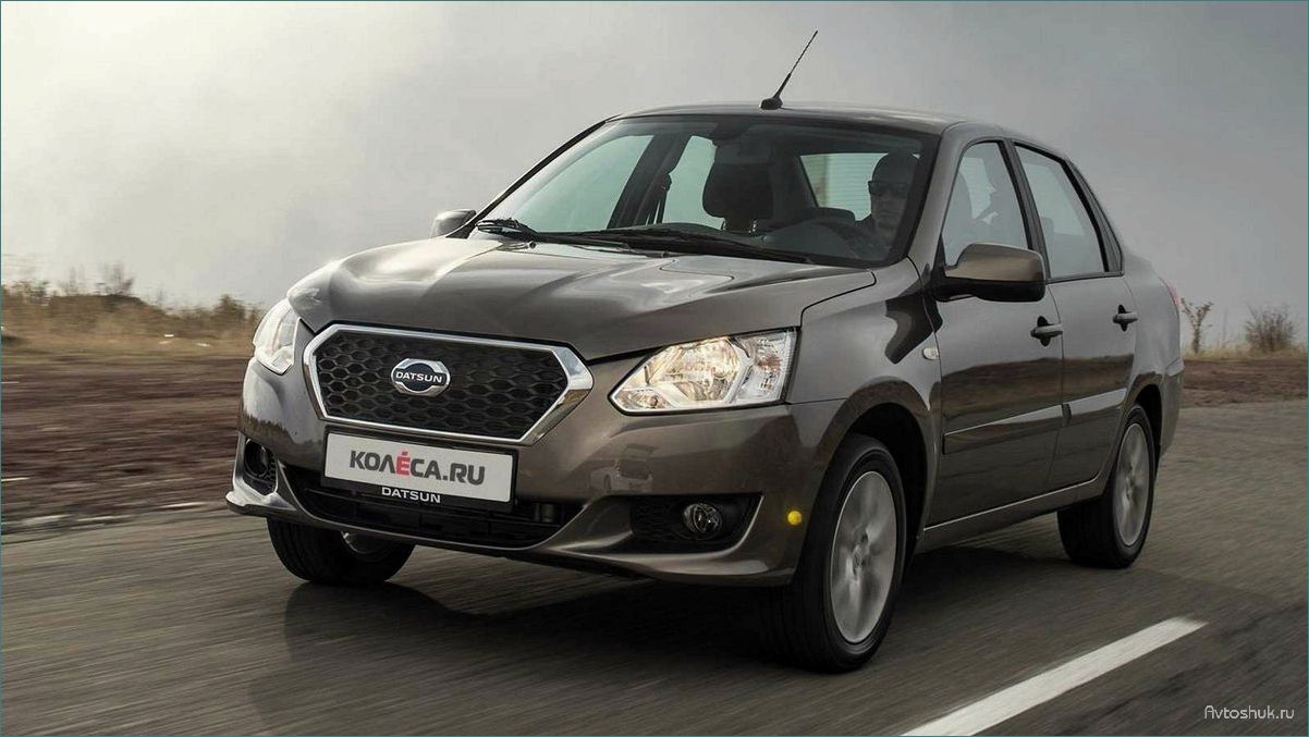 (автомобиль, datsun, on-do, сочетание, элегантного) Автомобиль Datsun on-DO — сочетание элегантного стиля и непревзойденной надежности