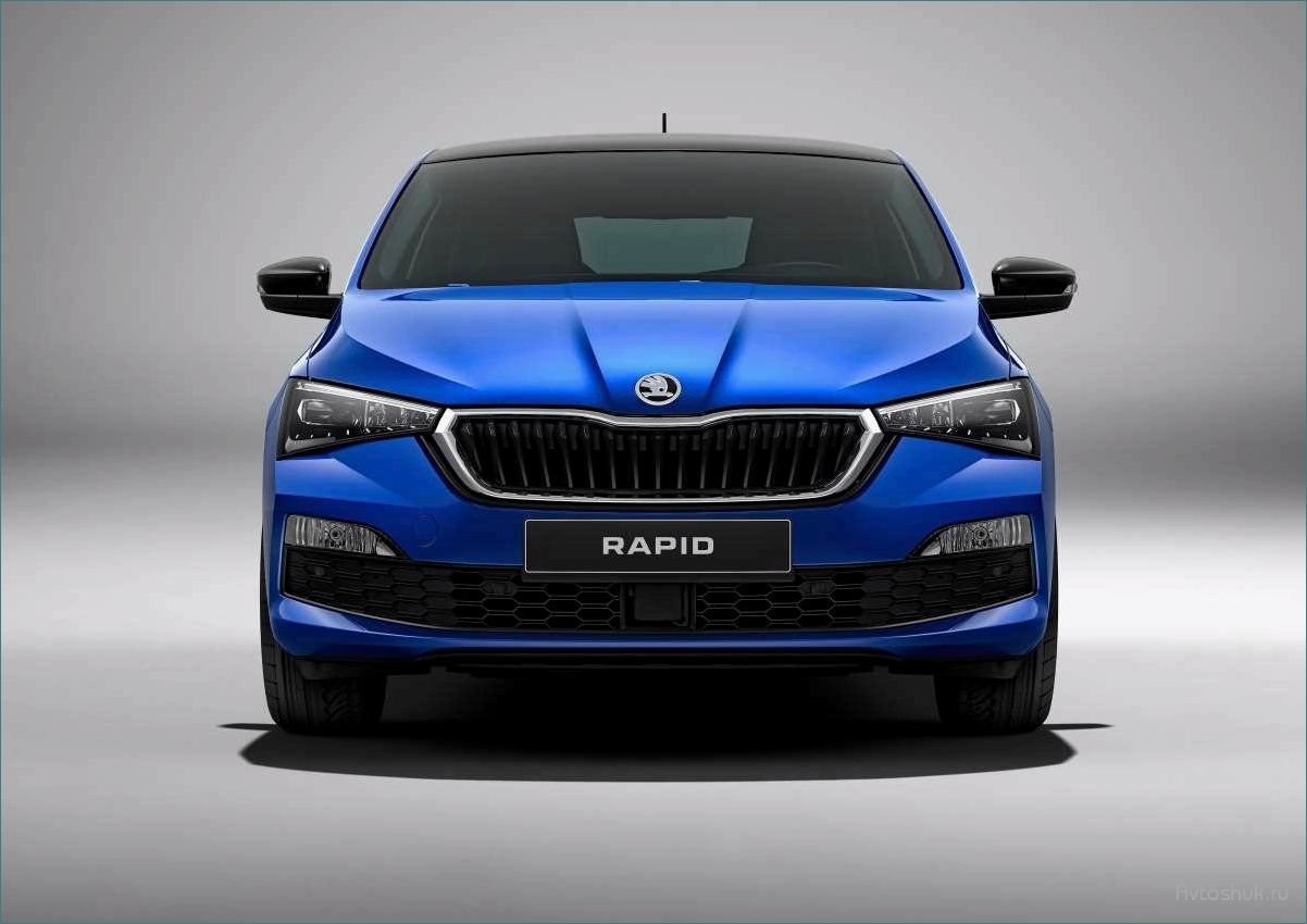Новый ŠKODA RAPID 2020 года — уникальный автомобиль с инновационными технологиями и безупречным дизайном