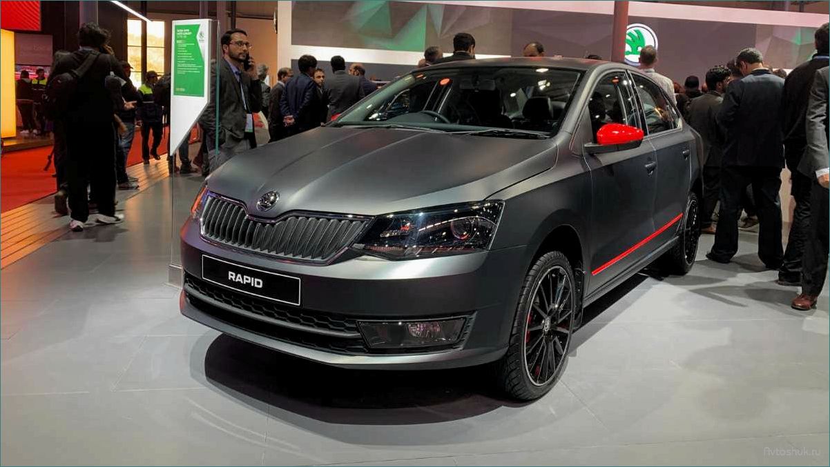 Новый ŠKODA RAPID 2020 года — уникальный автомобиль с инновационными технологиями и безупречным дизайном