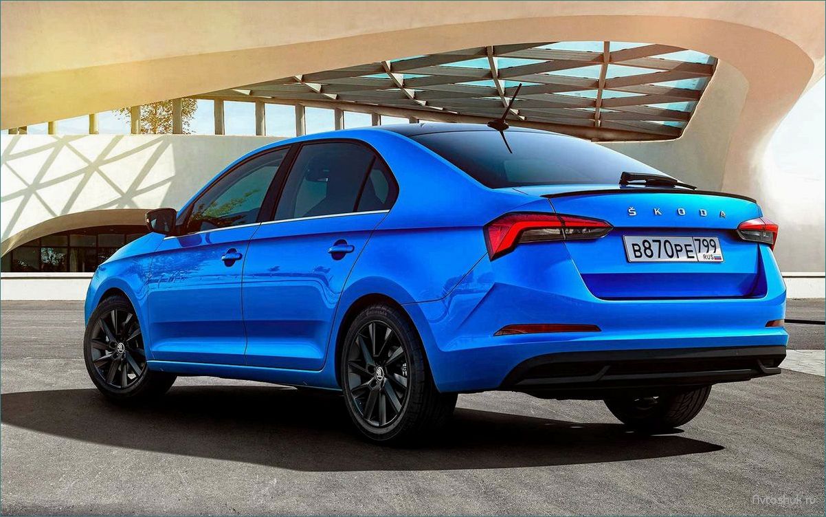 Новый ŠKODA RAPID 2020 года — уникальный автомобиль с инновационными технологиями и безупречным дизайном