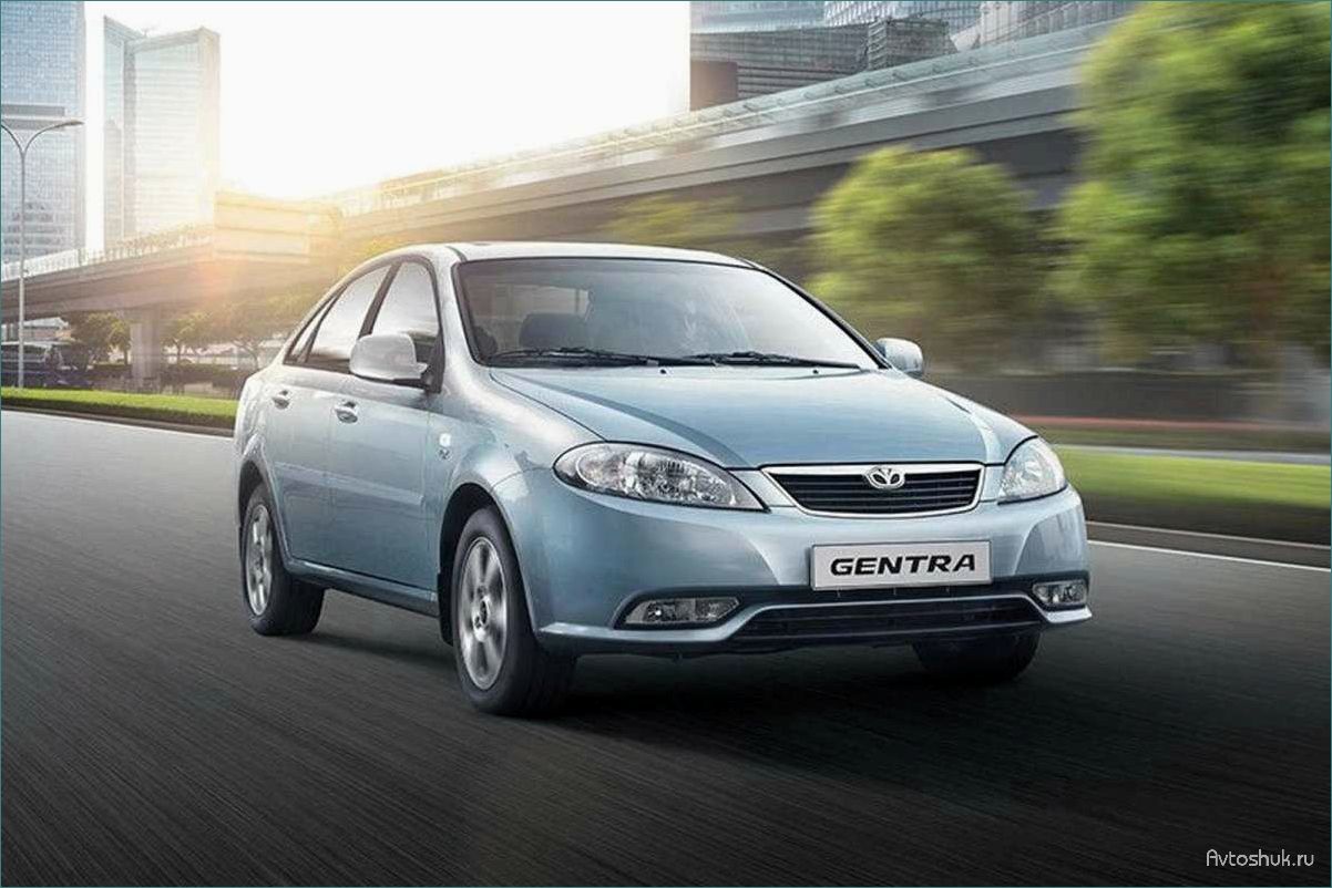 Новость — Седан Daewoo Gentra — горячая новинка на рынке! Познакомьтесь с ценой на этот автомобиль!